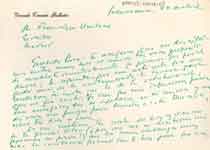 [Carta de Gonzalo Torrente Ballester a Francisco Umbral]