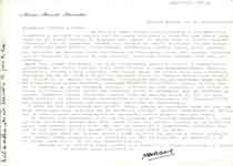 [Carta de Marcos Ricardo Barnatán a Francisco Umbral y María España]