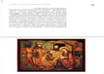 [Carta de Guido Brunner a Francisco Umbral]